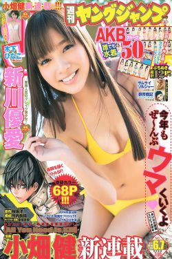 加勒比海盗女2一级艳片